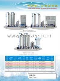 西安商業凈水機預處理設備 價格、供應與廠家批發指南